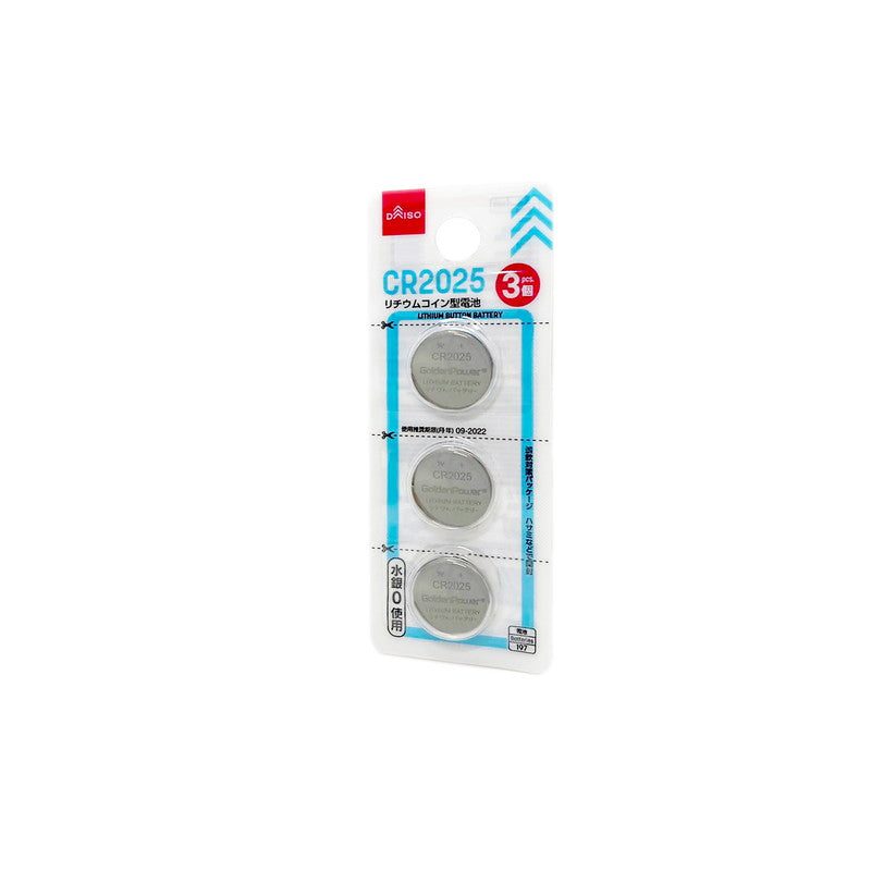Lithium Coin Battery (CR2025) - 3 Pack