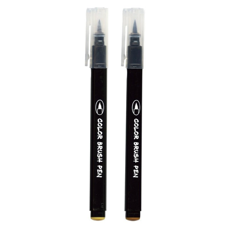 Color Brush Pen (2-Pack, Yellow Ocher, Brown)