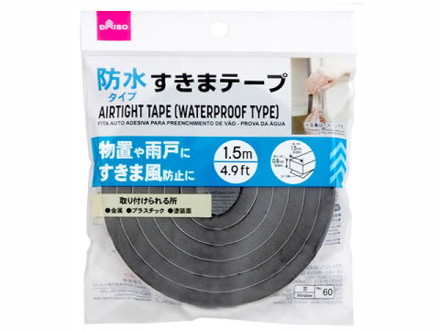 Gap Tape (Waterproof Type)