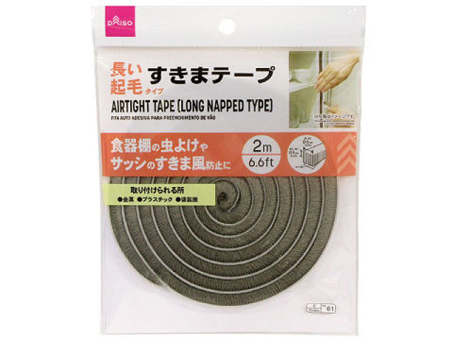 Gap Tape (Long Fleece Type)