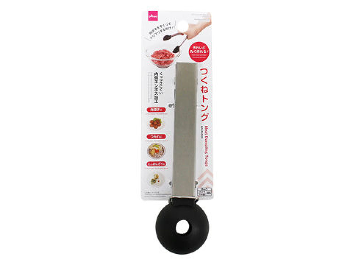 Tsukune Tongs