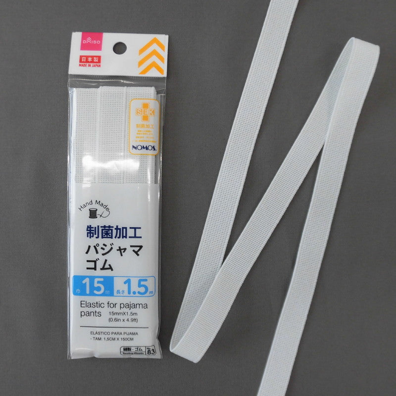 Pajama Elastic (Antibacterial Treatment)