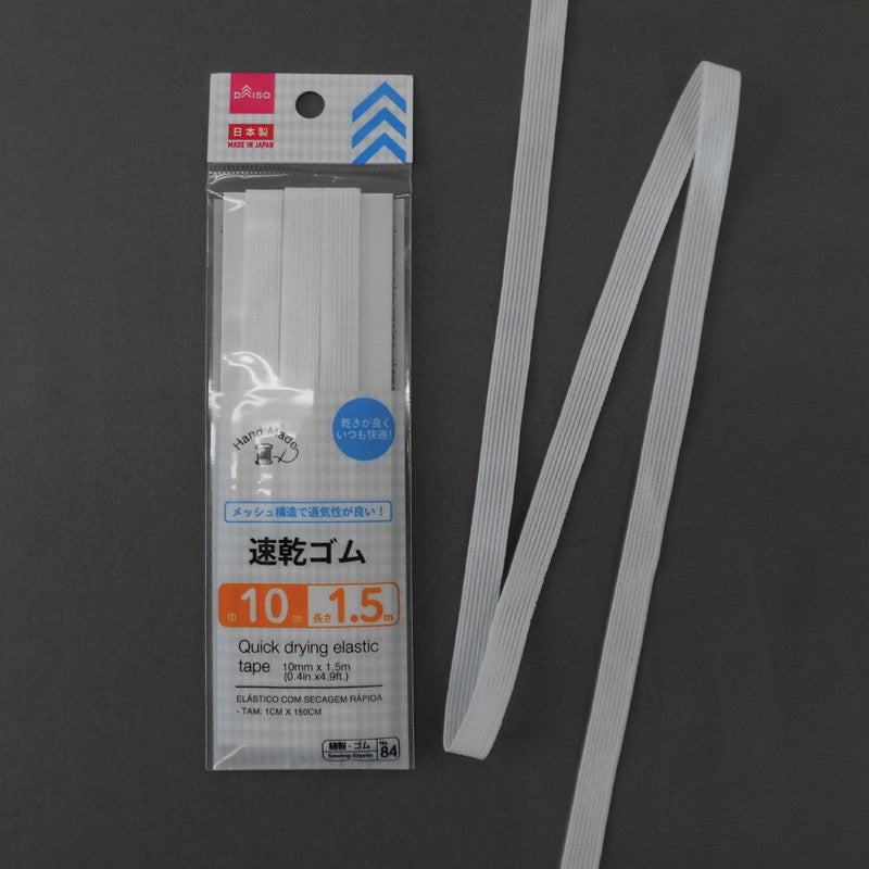 Quick-Dry Rubber
