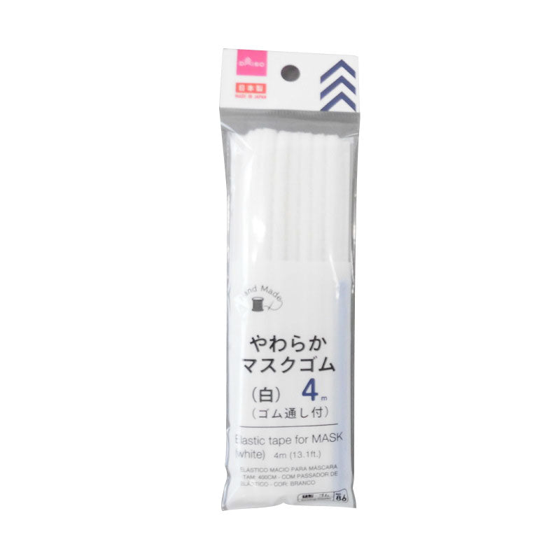 Soft Mask Elastic (with Threader, White)