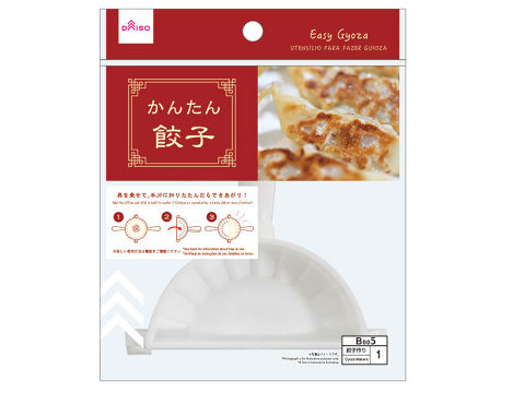 Easy Gyoza Maker