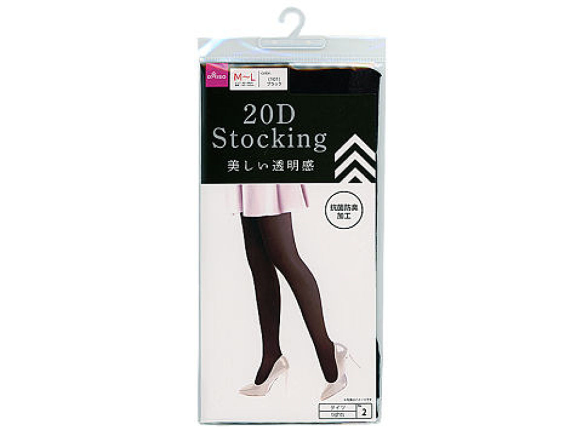 Sheer Tights (20D)