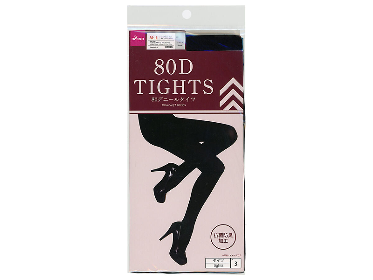 Nylon Tights (80D)
