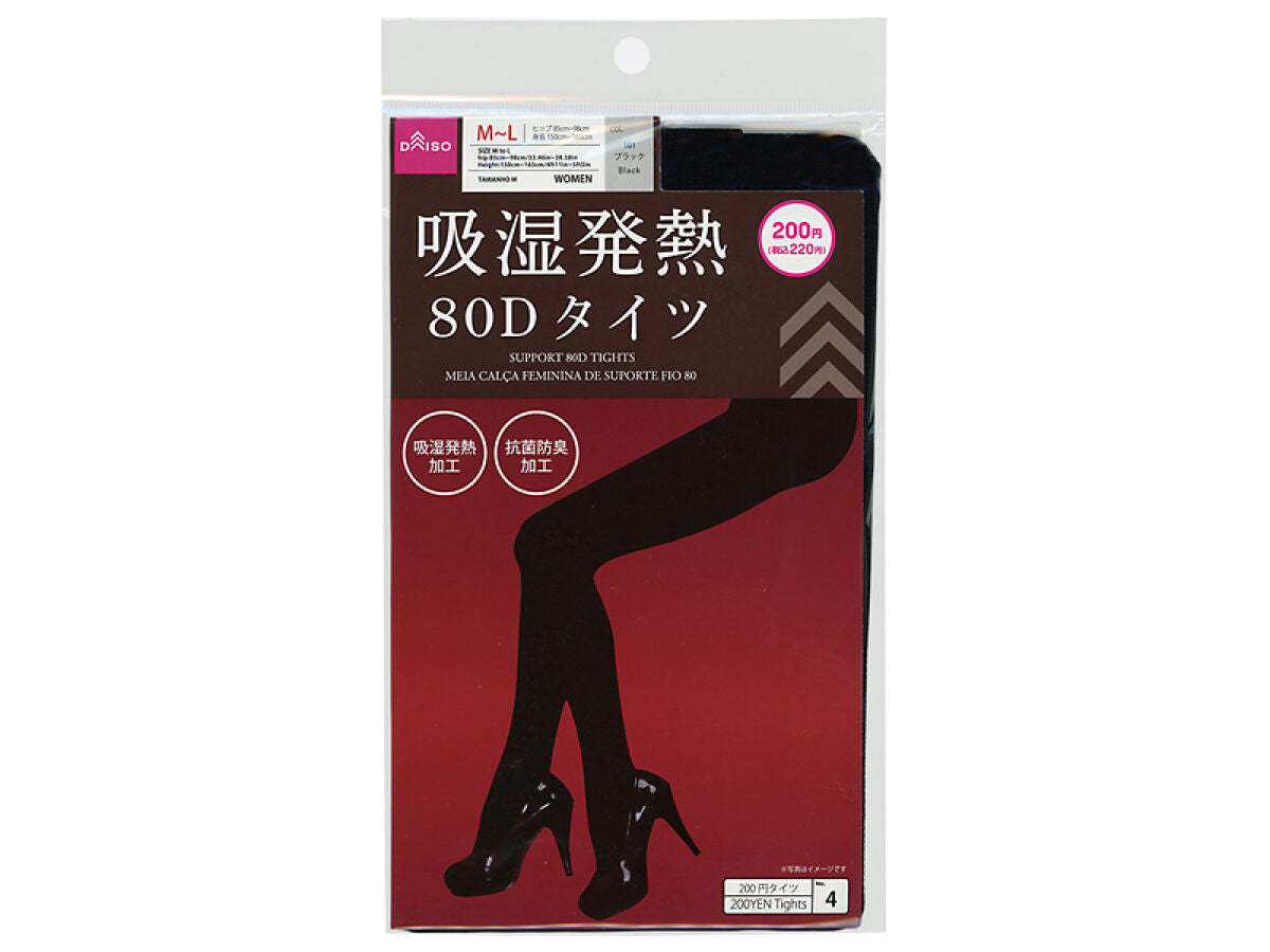 Support Tights (80D)