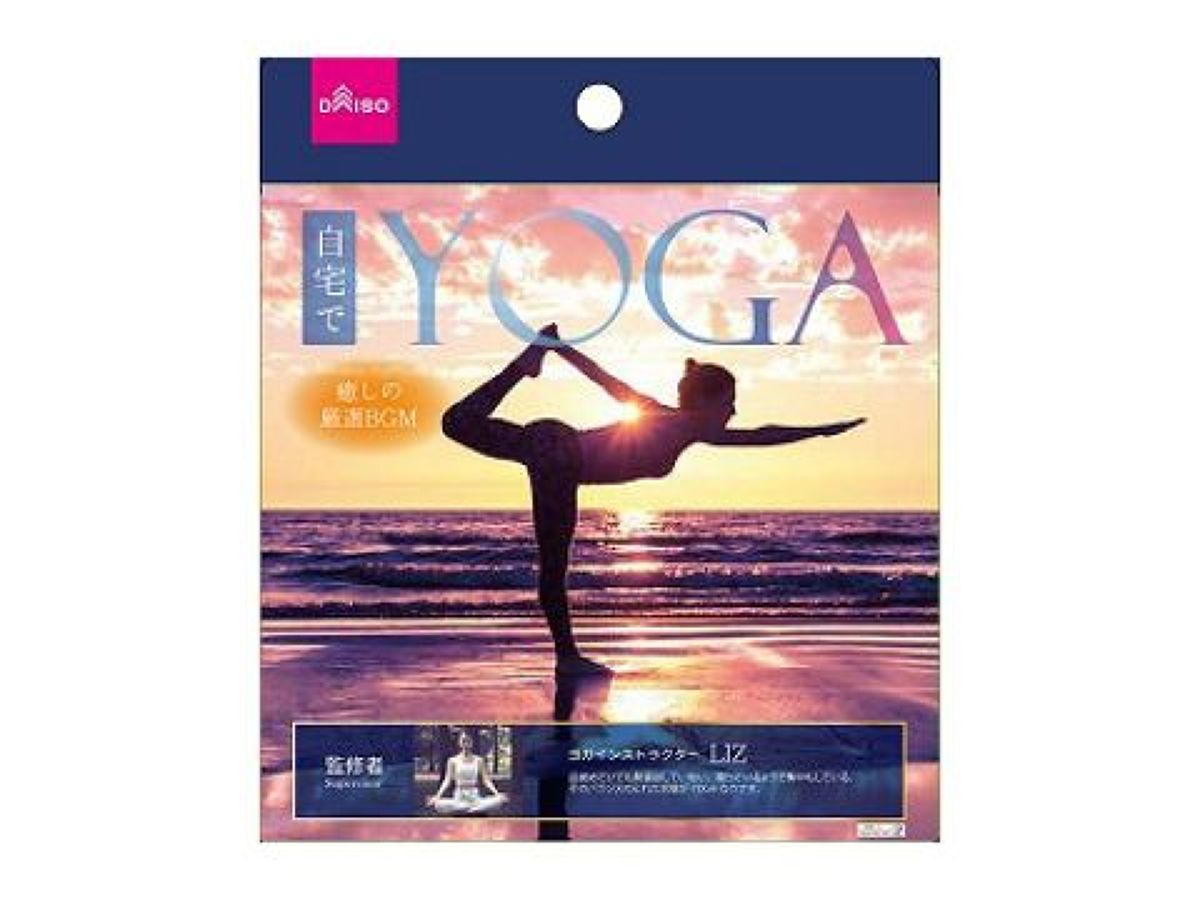 Home Yoga - Selected Healing BGM