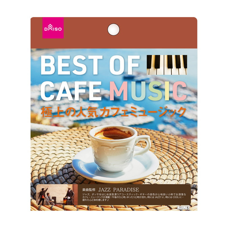 Premium Cafe Music