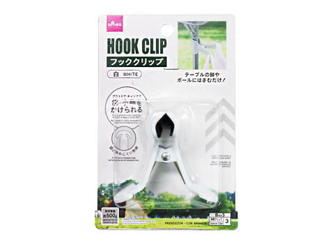 Hook Clip (White)