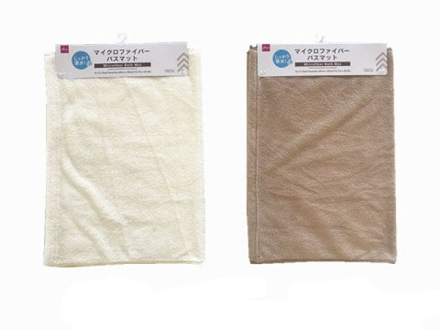 Microfiber Bath Mat