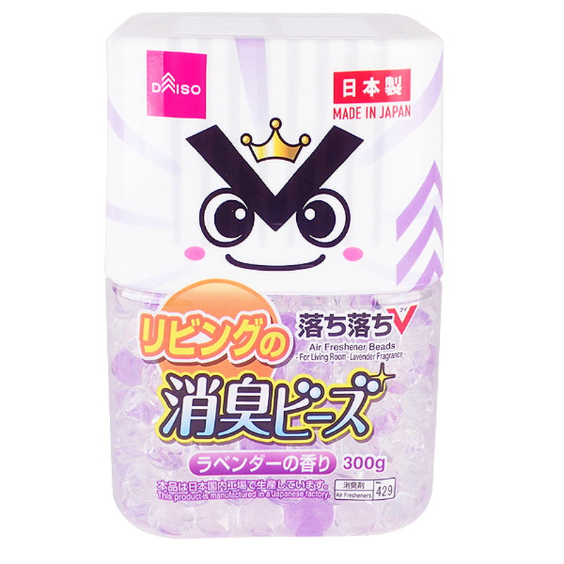 Deodorizing Beads (Lavender, Living Room Use)