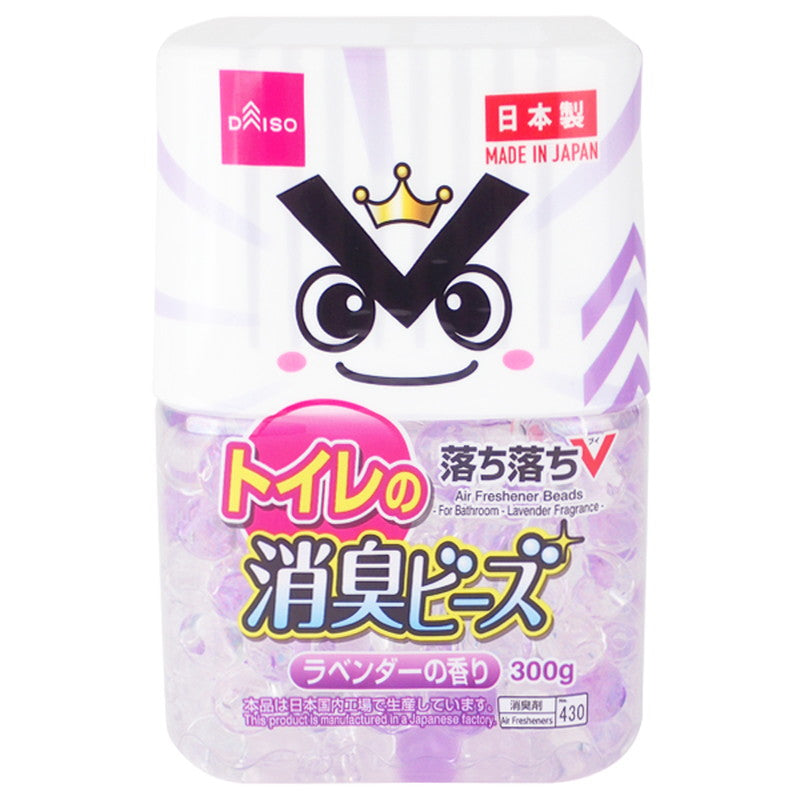 Deodorizing Beads (Lavender, Toilet, Drop Drop V)