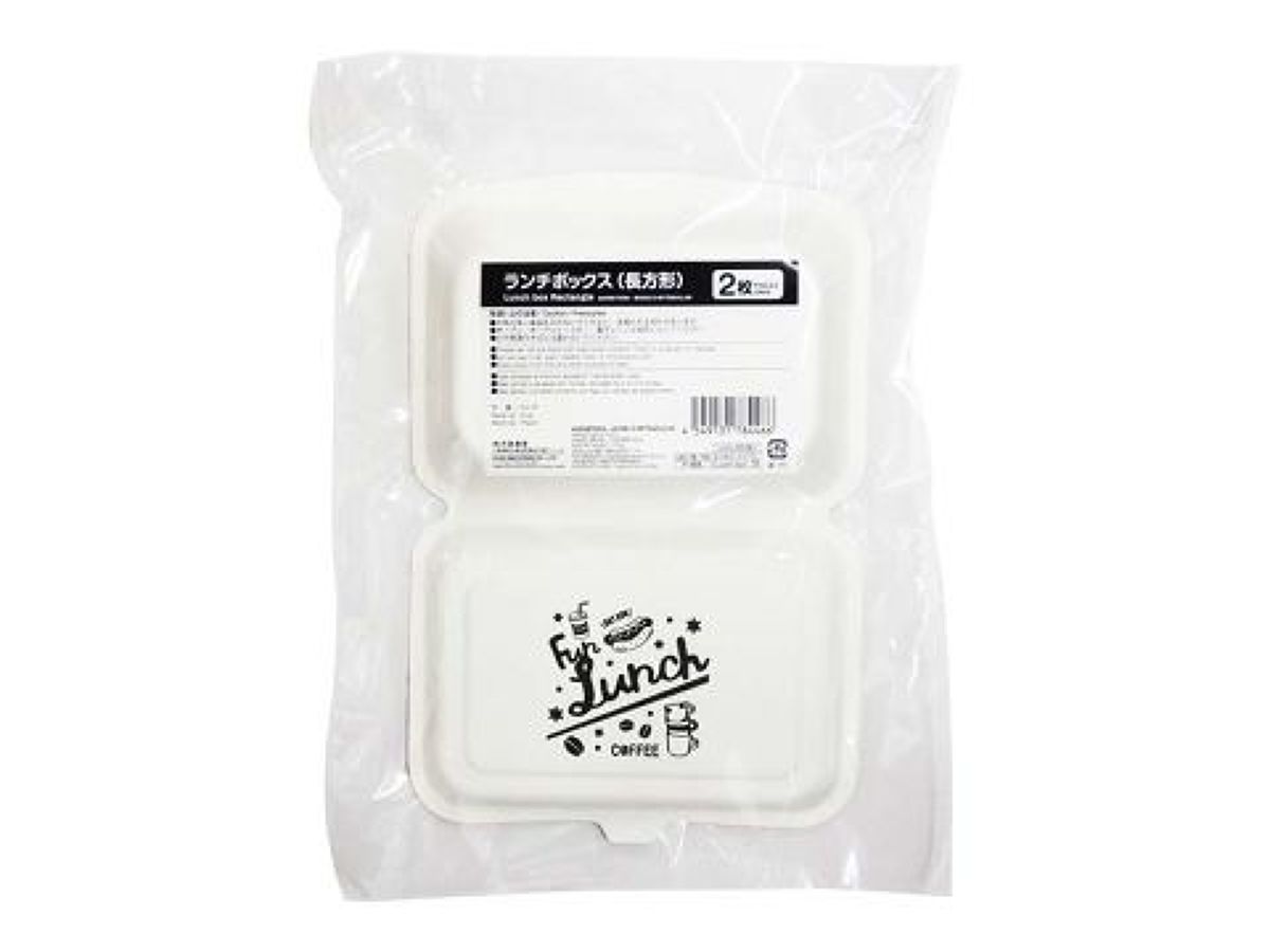 Lunch Box (Rectangular)