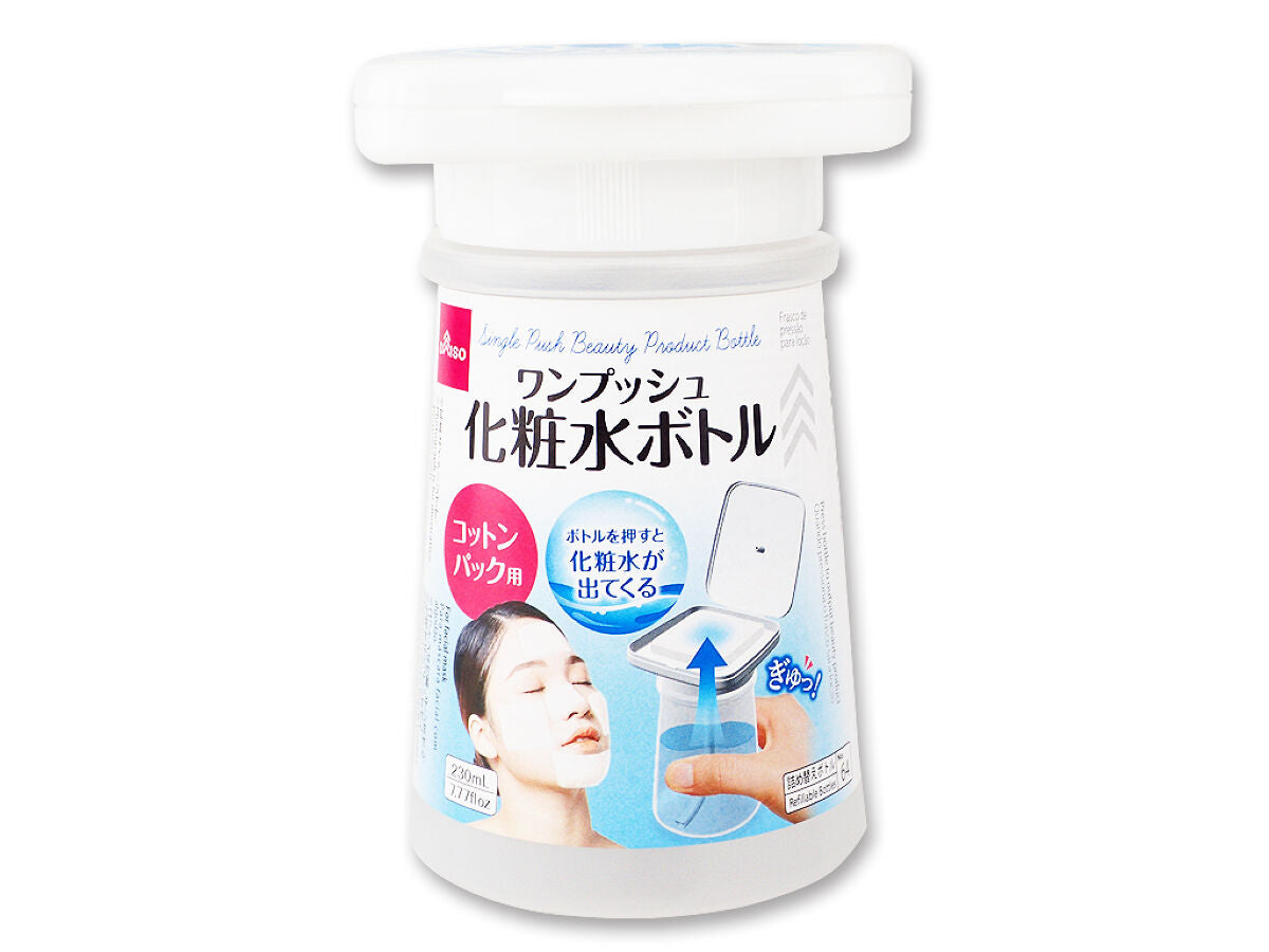 One-Push Lotion Bottle
