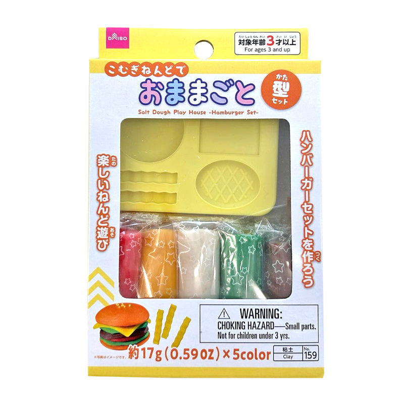 Play Dough Set (Hamburger Set)