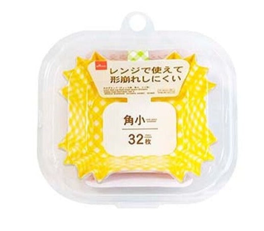 Checkered Side Dish Cups (Small Square, 32 pieces)