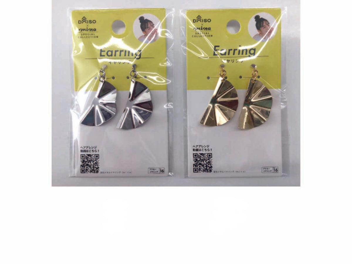 Irregular Metal Earrings (mina)