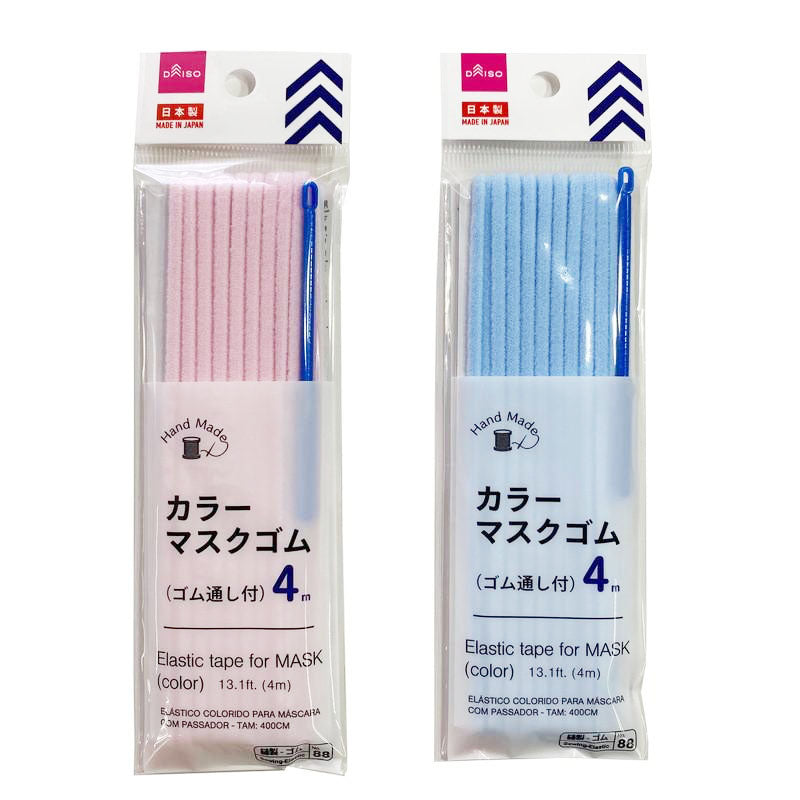Color Mask Rubber (With Rubber Thread)