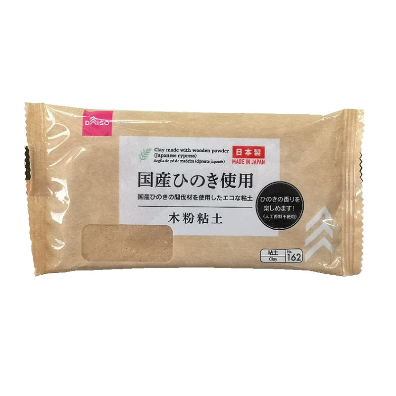 Wood Powder Clay (Hinoki)