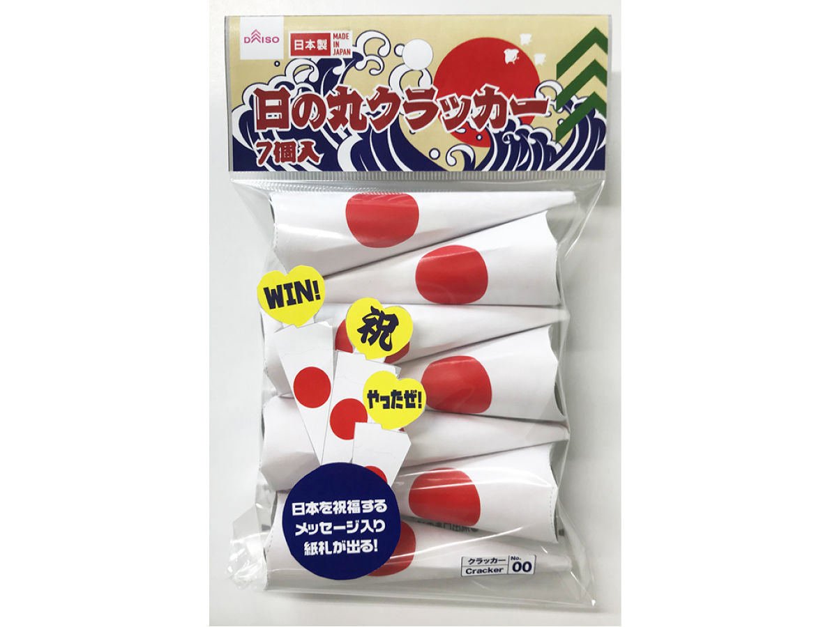 Hinomaru Crackers (7 Pieces)