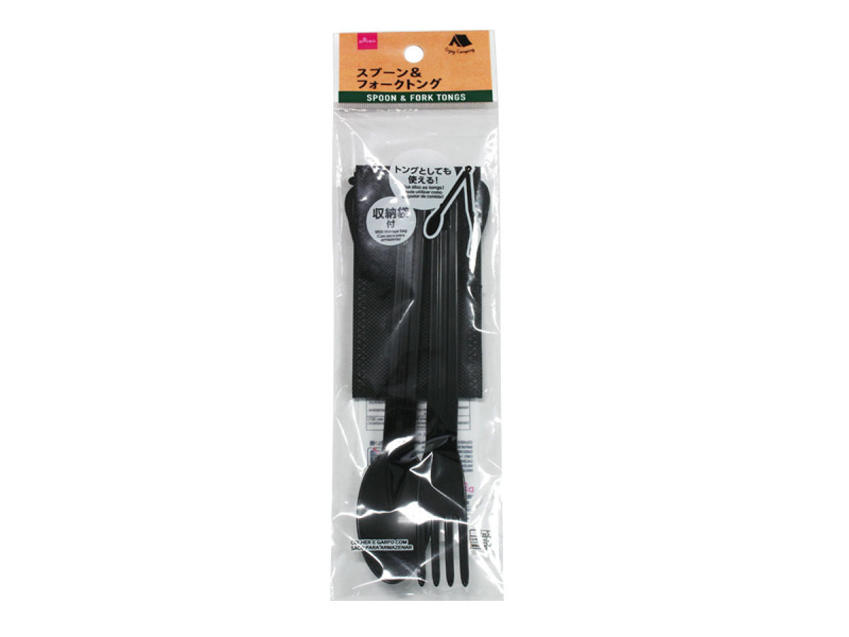 Spoon & Fork Tongs (with Storage Bag)