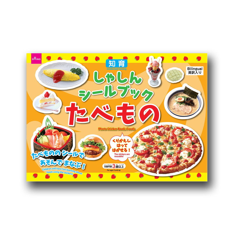 Photo Sticker Book: Food