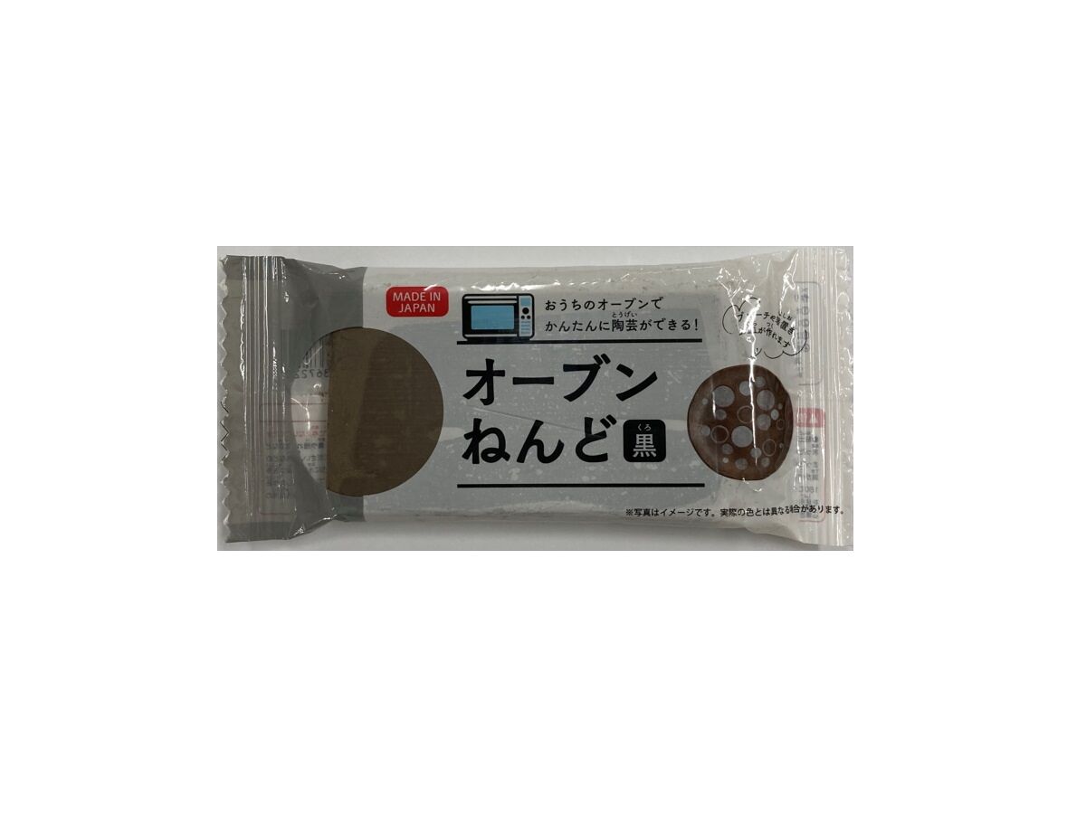 Oven Clay - Black