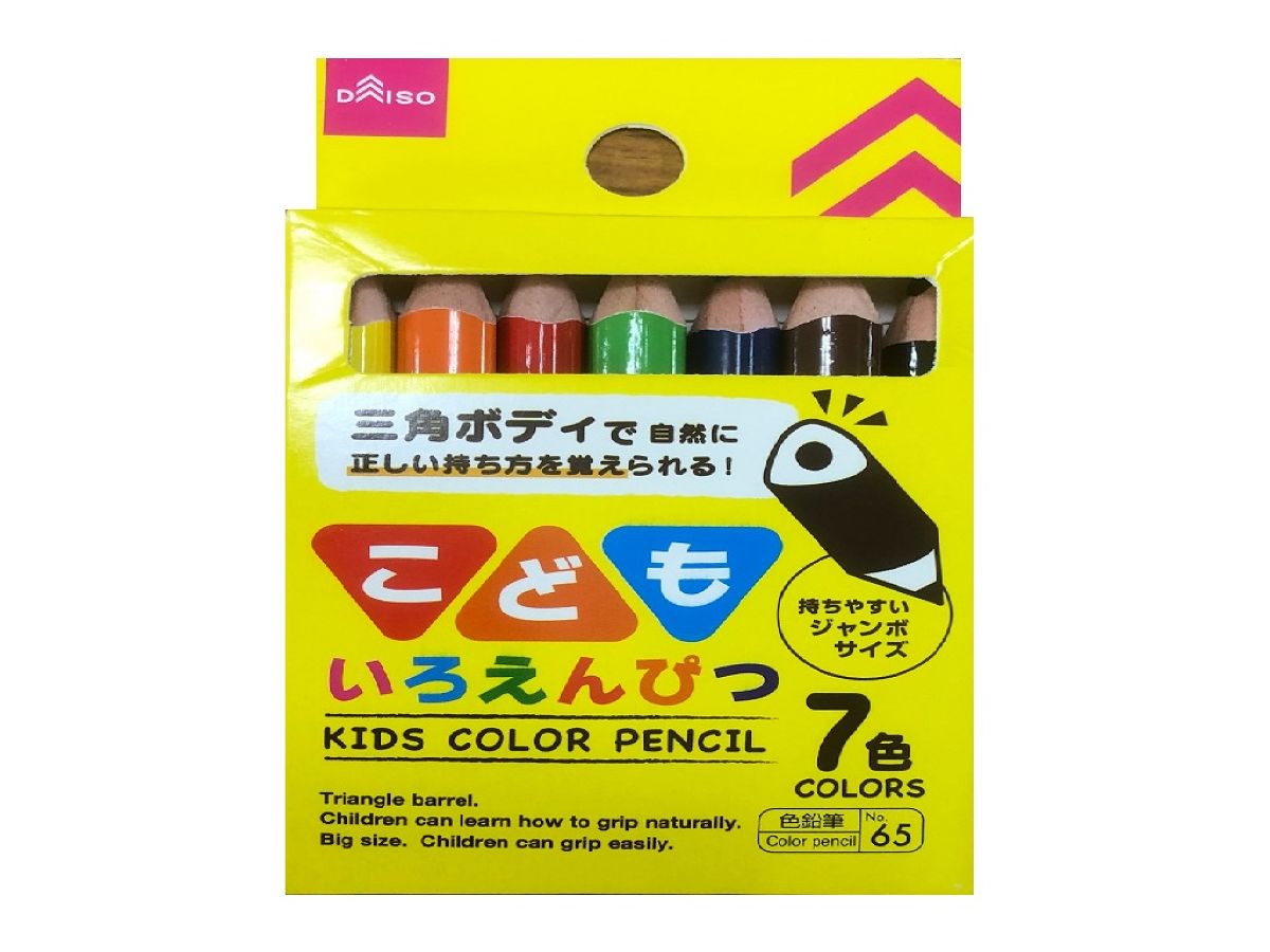 Children's Colored Pencils (7 Colors)
