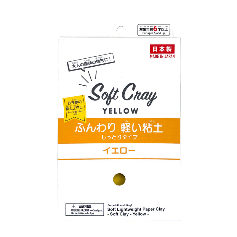 Soft Clay (Lightweight, Moist Type, Yellow)