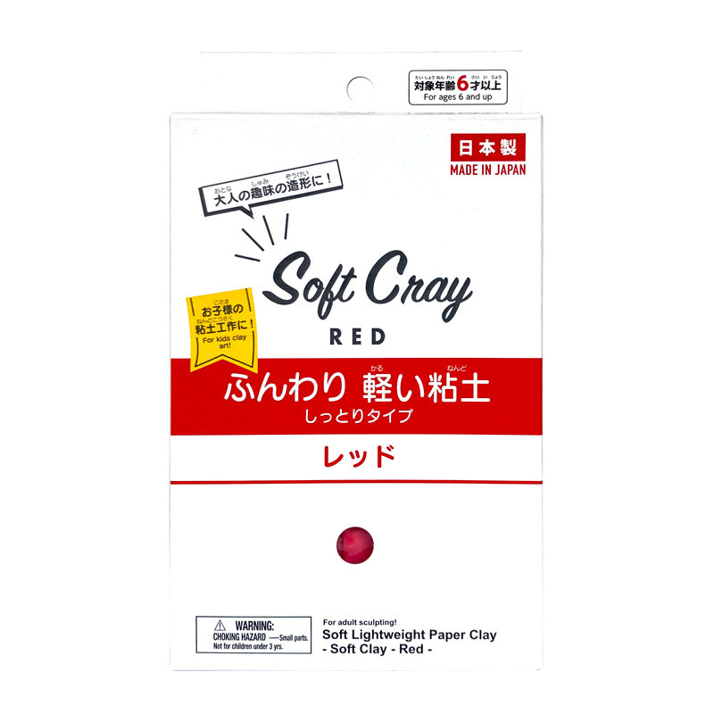 Soft Clay (Lightweight Moist Type, Red)