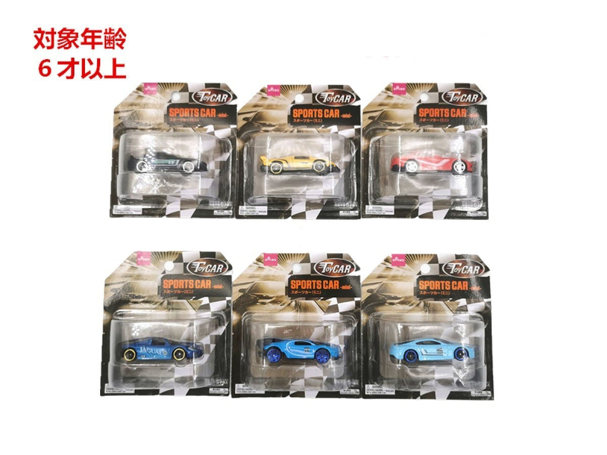Mini Sports Car
