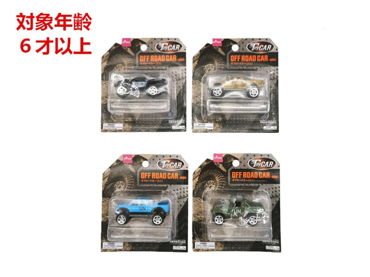 Mini Off-Road Car