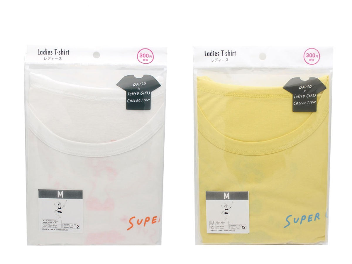 T-Shirt (M SUPER LUCKY TGC)