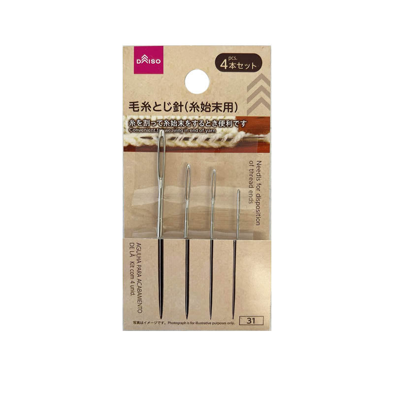 Yarn Tapestry Needle (For Yarn Finishing)