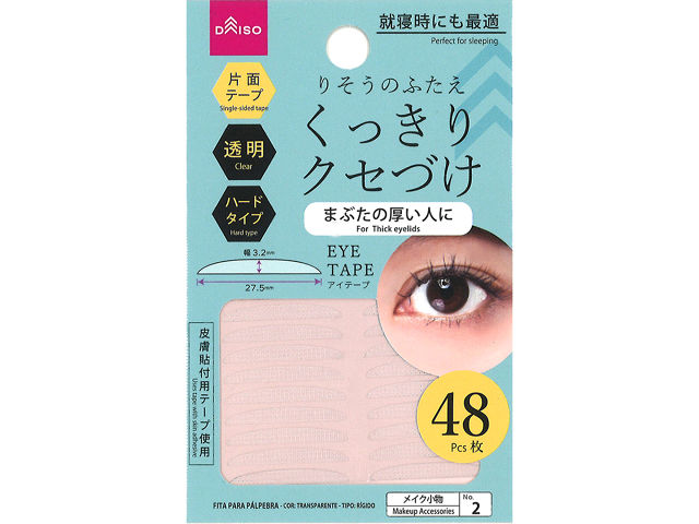Double Eyelid Tape (Transparent, Hard Type)