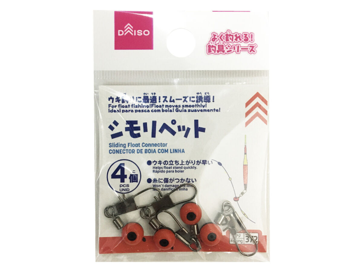 Shimori Pet (4 pieces)
