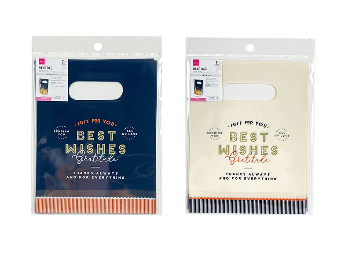 Handle Bag (Logo, 7 Pieces, Gusset)