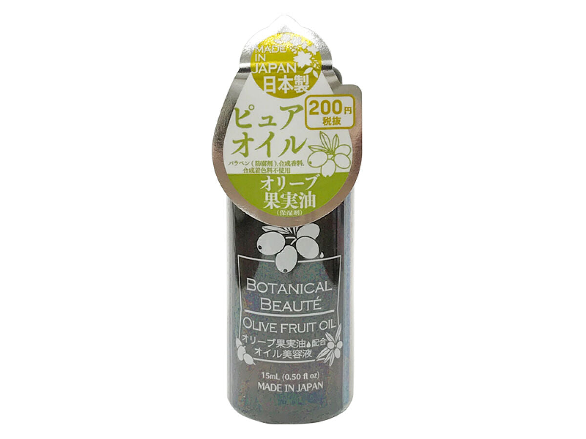 Made in Japan Oil Beauty Serum BB O