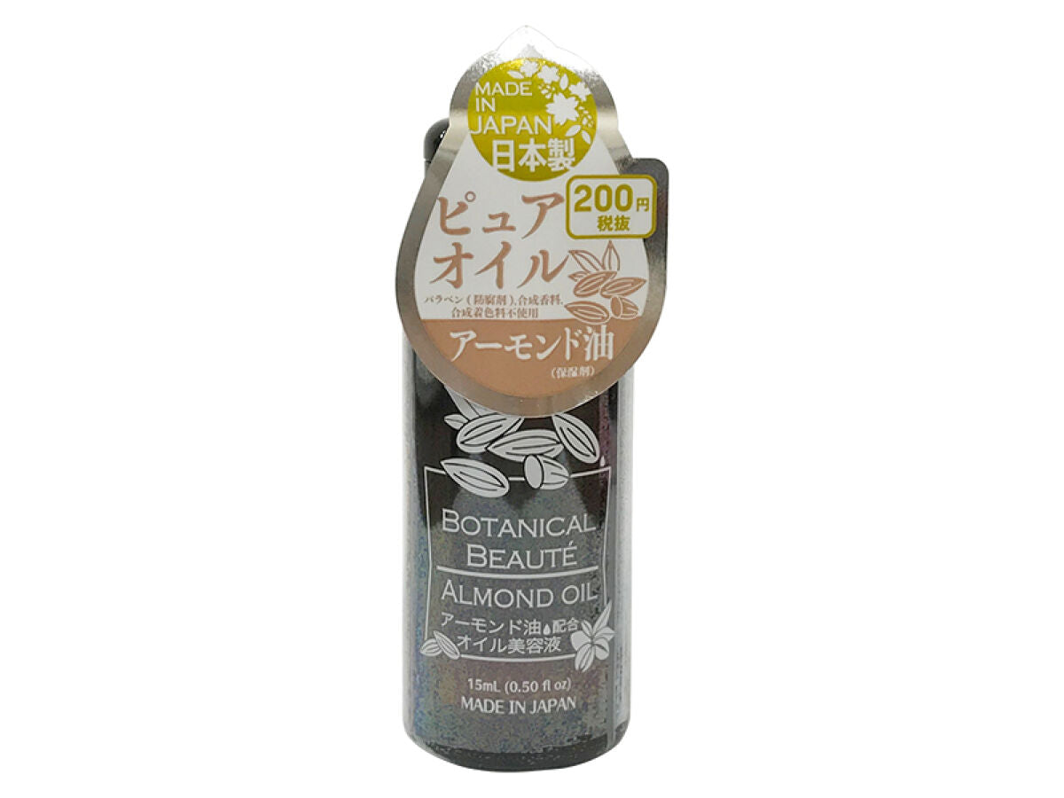Japanese Oil Beauty Serum BB A