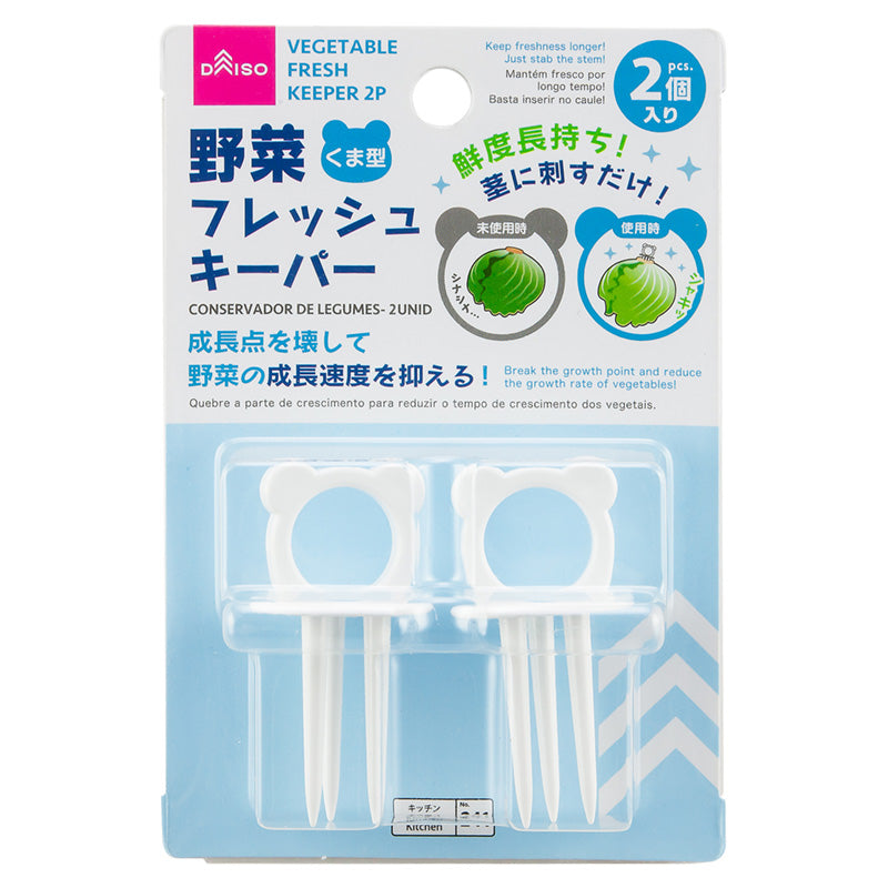 Vegetable Fresh Keeper (Bear, 2 pieces)