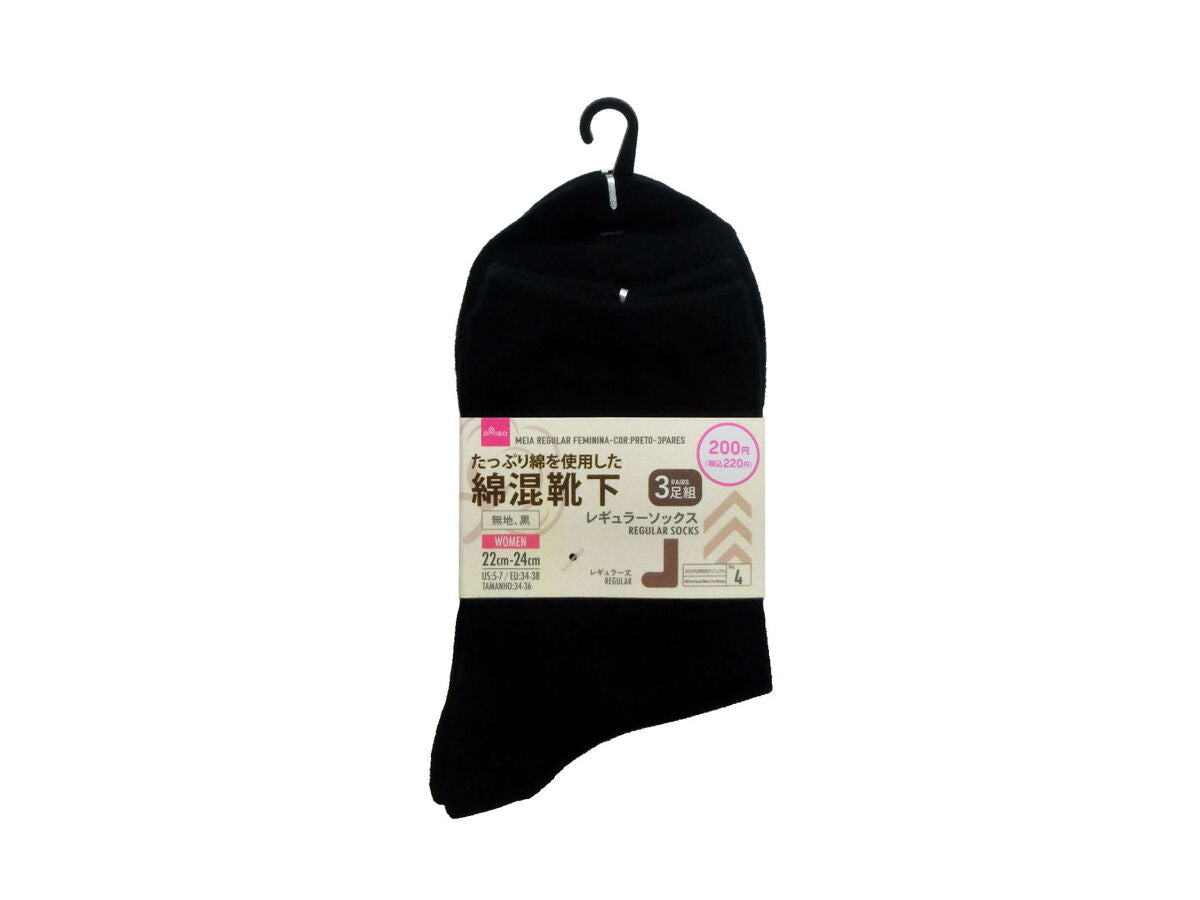 Regular Socks (Women's, 3 Pairs, Black)