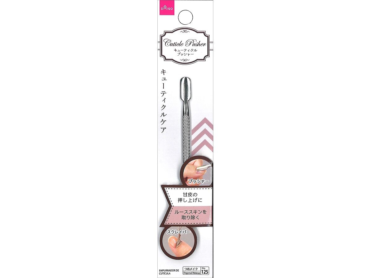 Cuticle Pusher