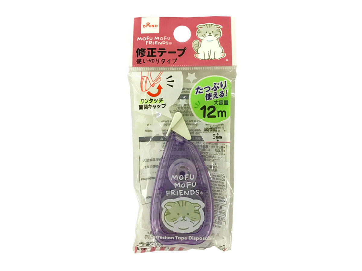 Correction Tape (PLUS MOFUMOFU FRIENDS Purple)