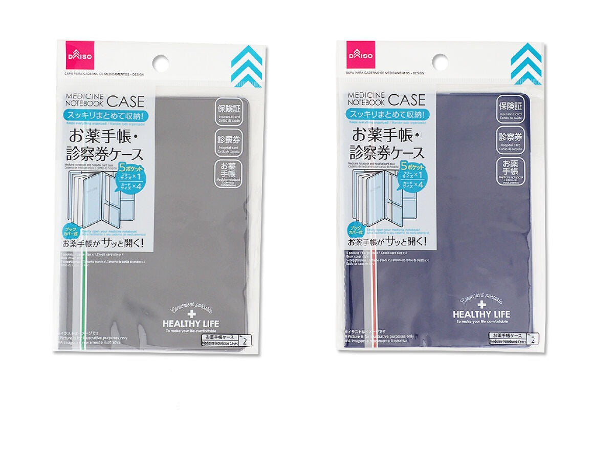 Medicine Notebook & Medical Card Case (Design)