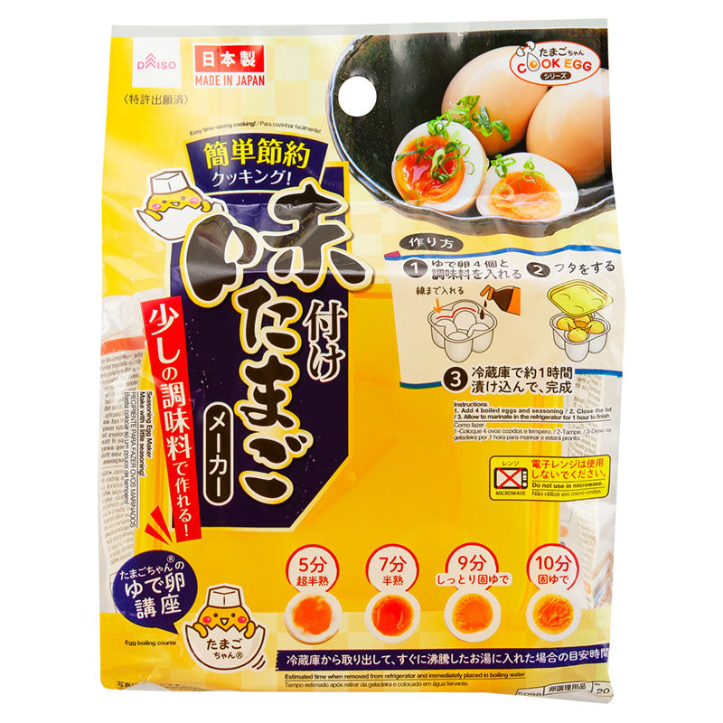 Seasoned Egg Maker