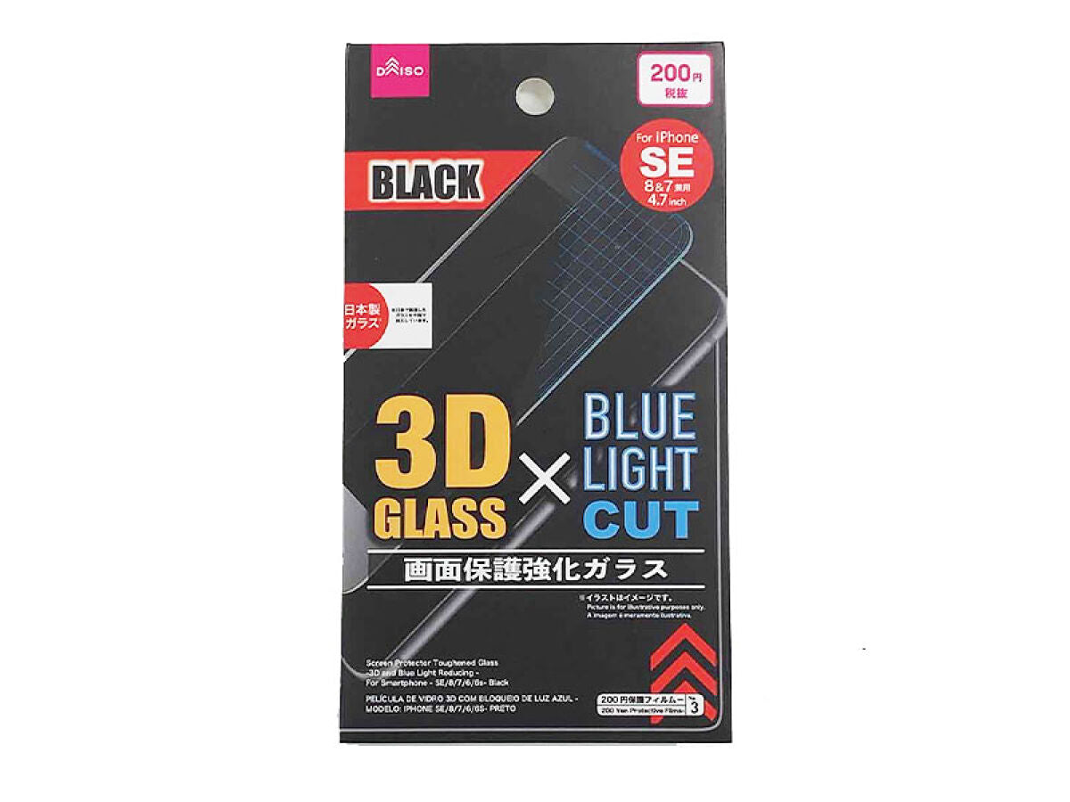 Screen Protection Tempered Glass (3D & Blue Light Cut, for iPhone SE/8/7/6/6s, Black)