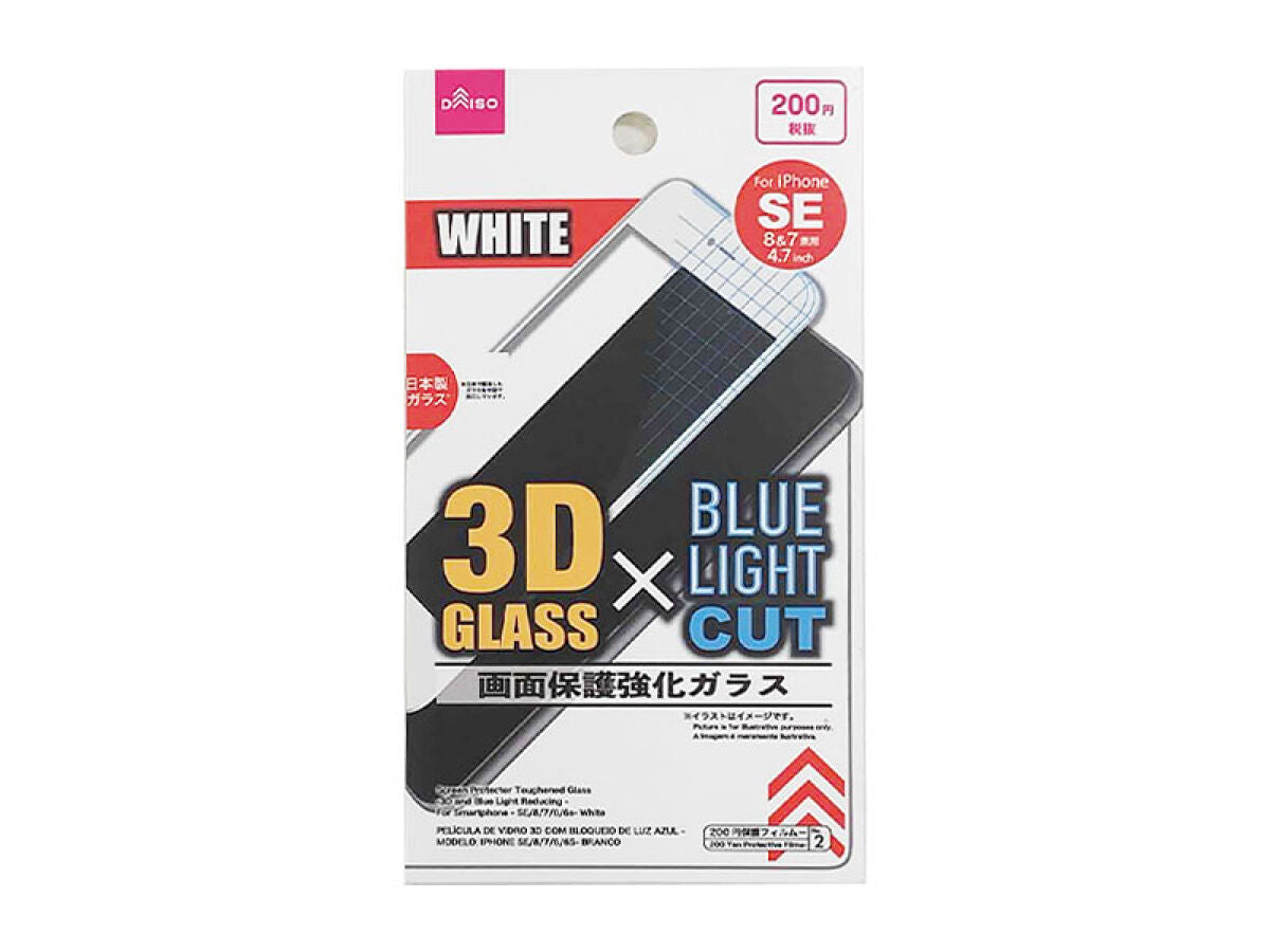 Screen Protection Tempered Glass (3D & Blue Light Cut, for iPhone SE/8/7/6/6s) - White
