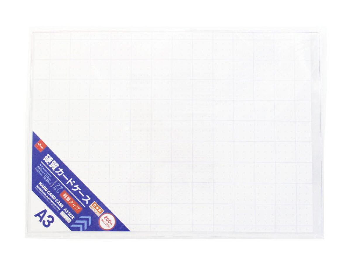 Hard Card Case (A3 Size, Edge-less, Lightweight Type)